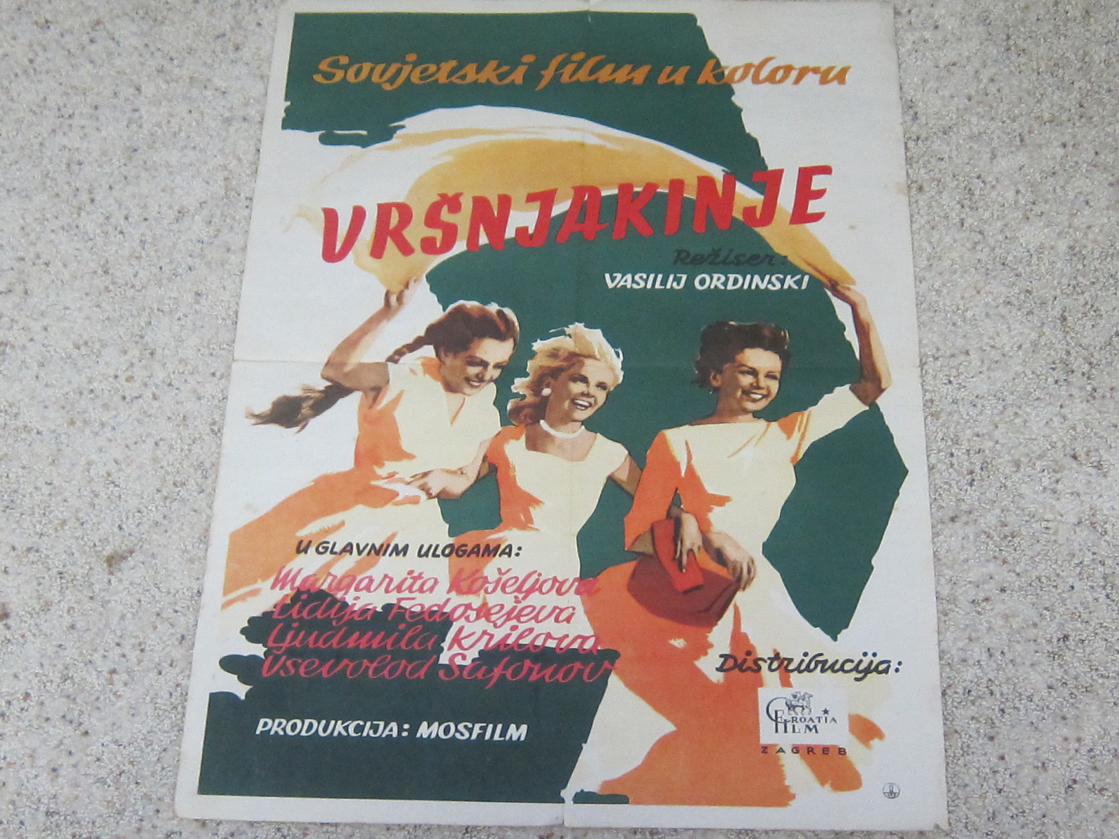 2014_Sverstnitsy_002.jpg