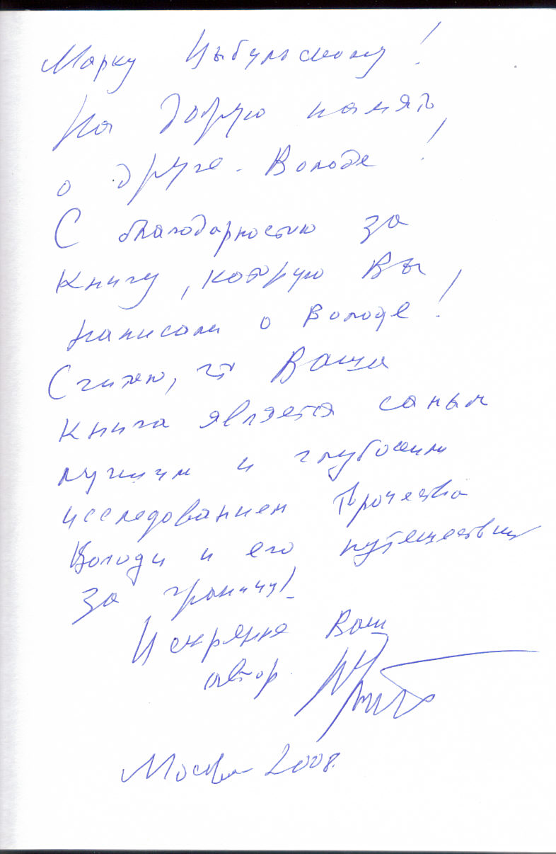Utevsky_2.jpg