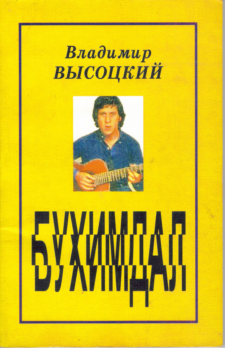 Mongoliya_1.jpg