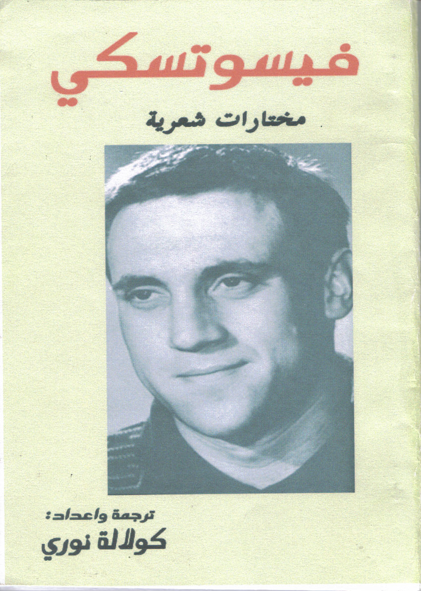 Arab_1.jpg