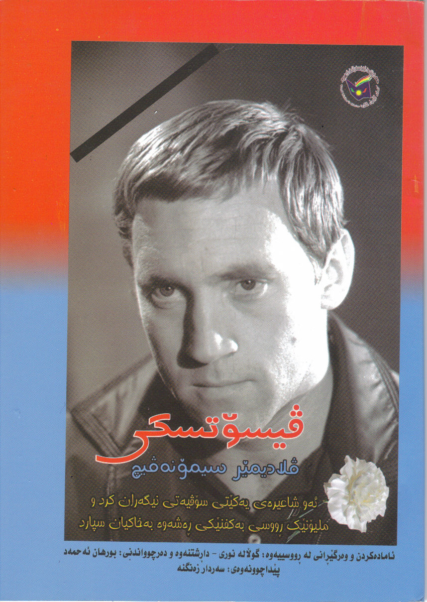 Kurd_1.jpg