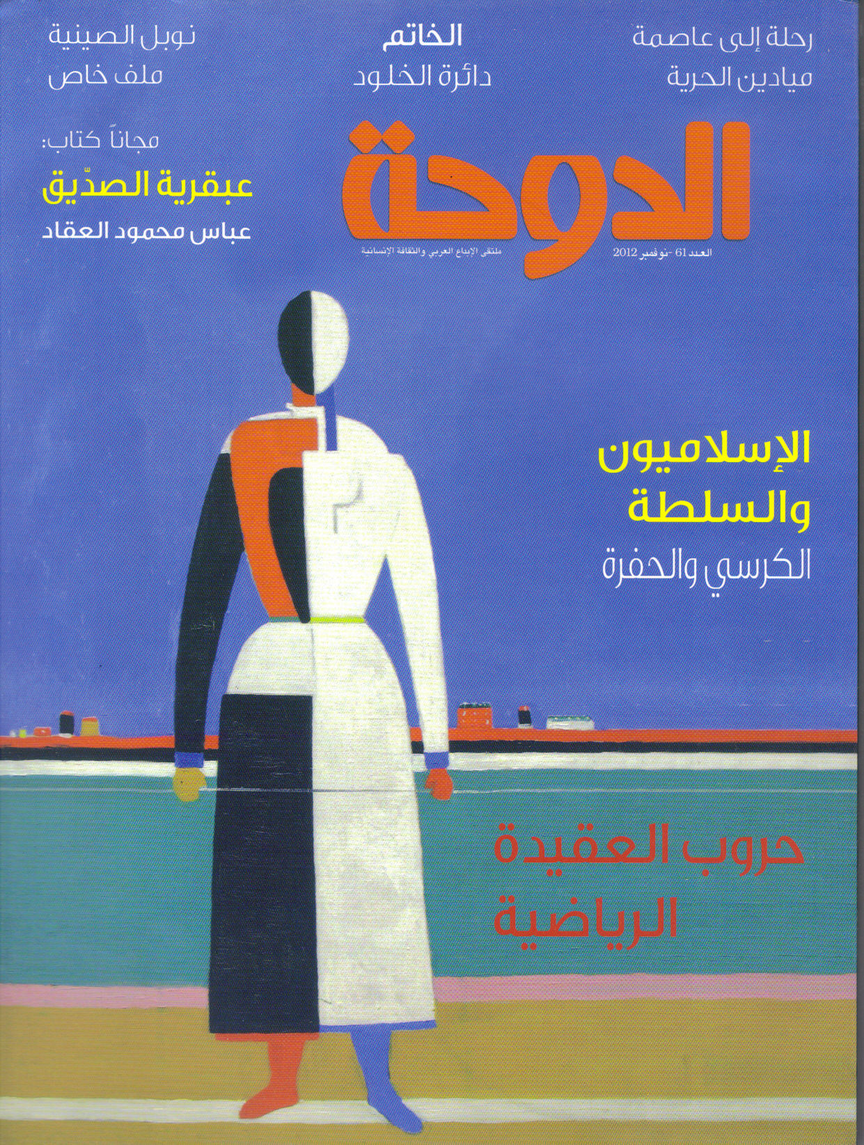 Katar_1.jpg