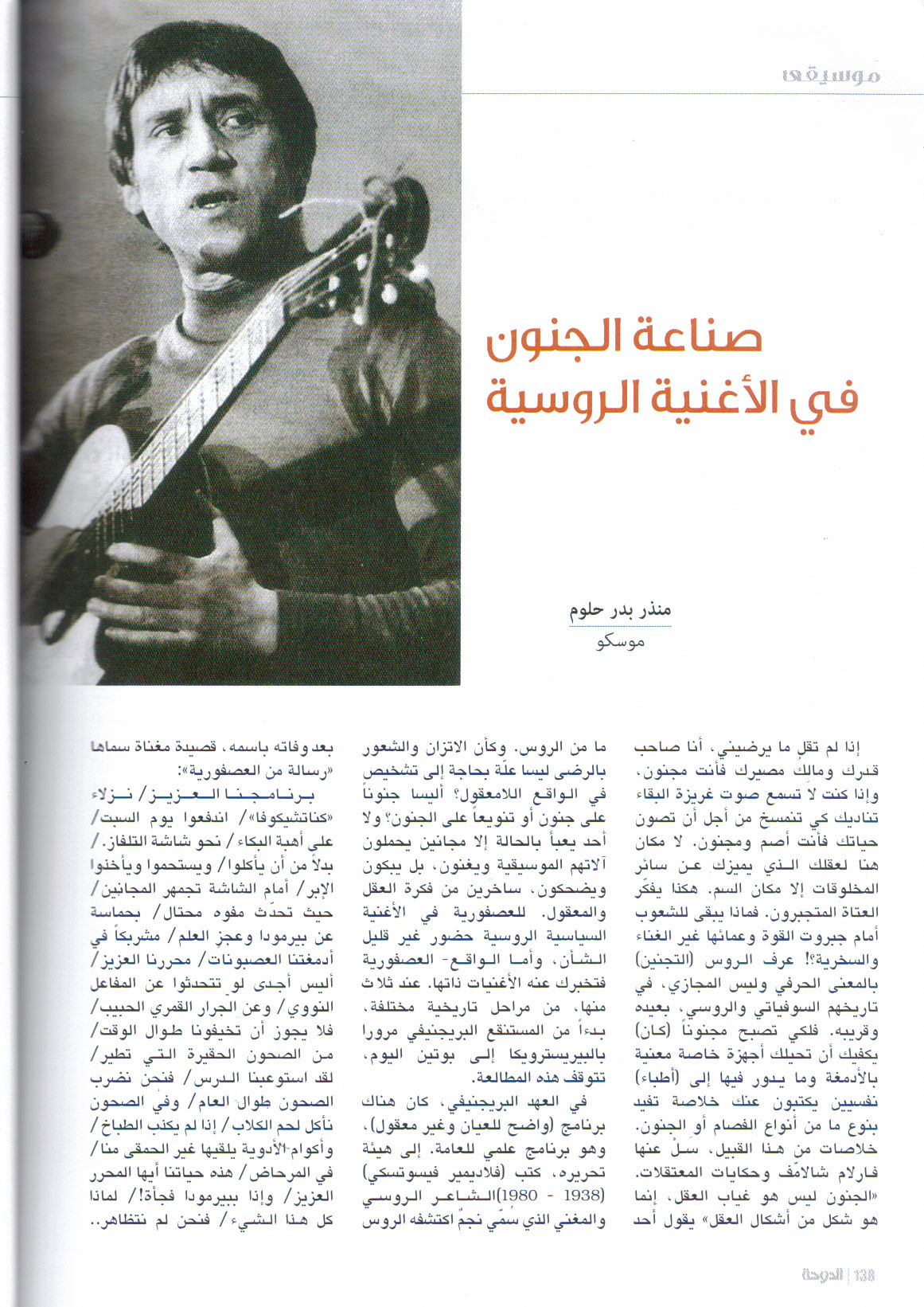 Katar_2.jpg