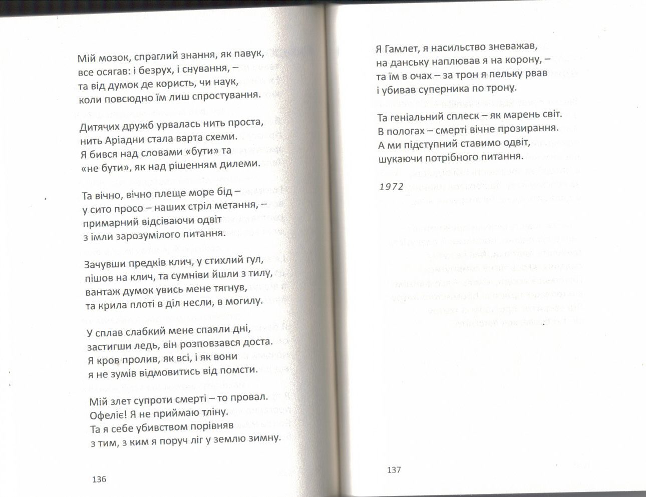 Ukraina_8.jpg
