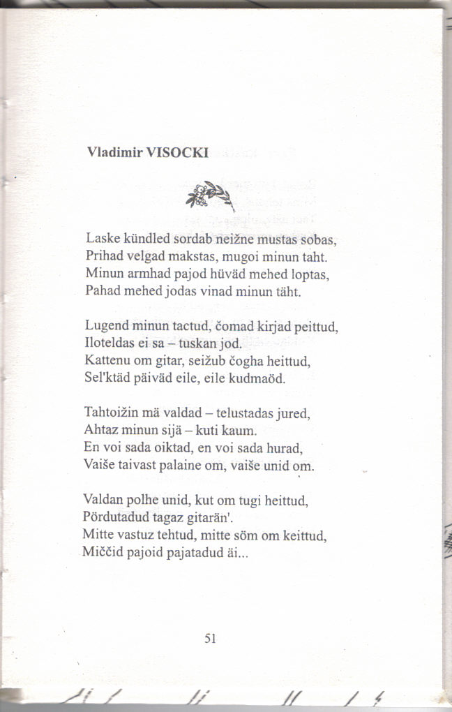 Kareliya_3.jpg