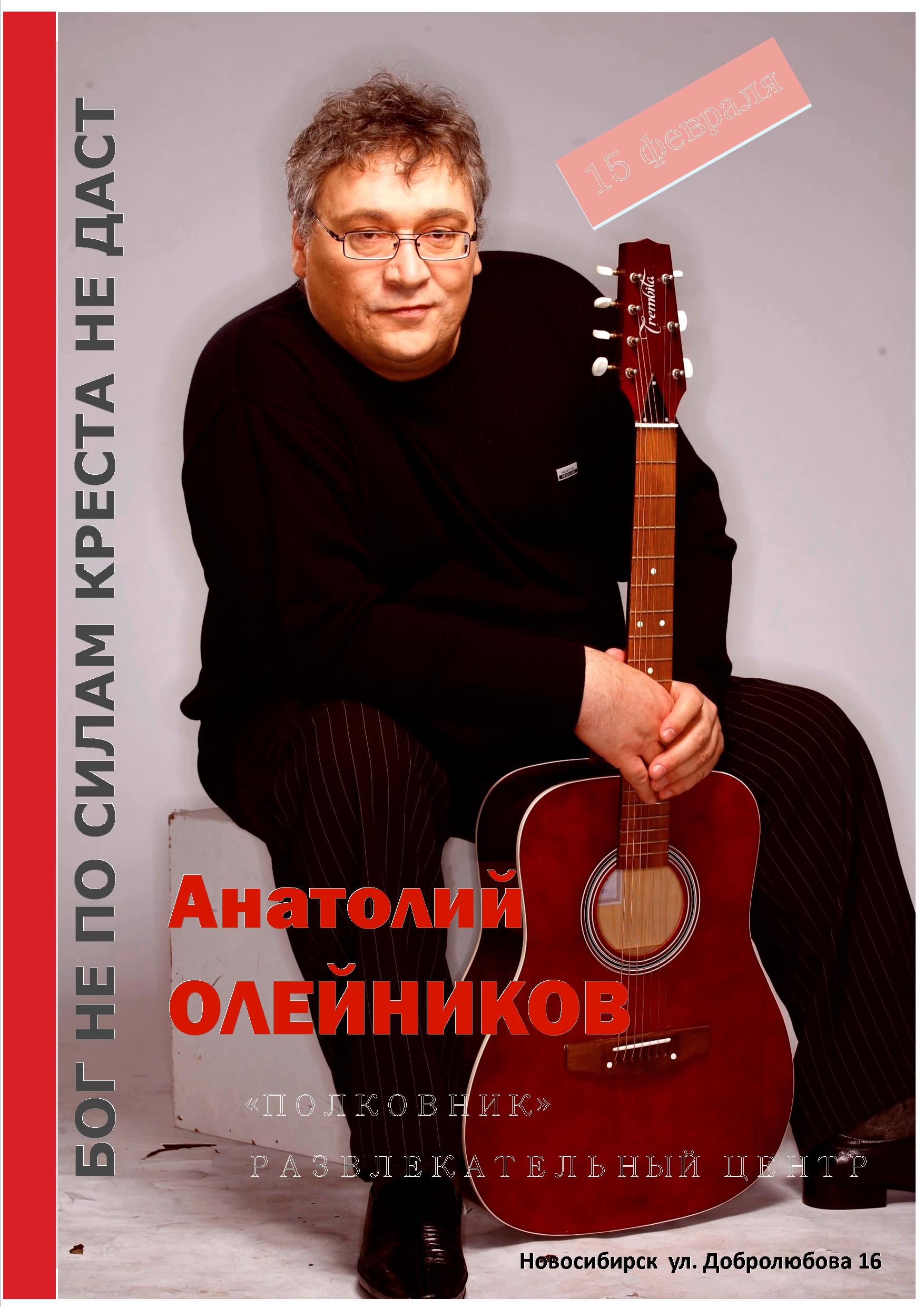 АФИША_КОНЦЕРТА.jpg