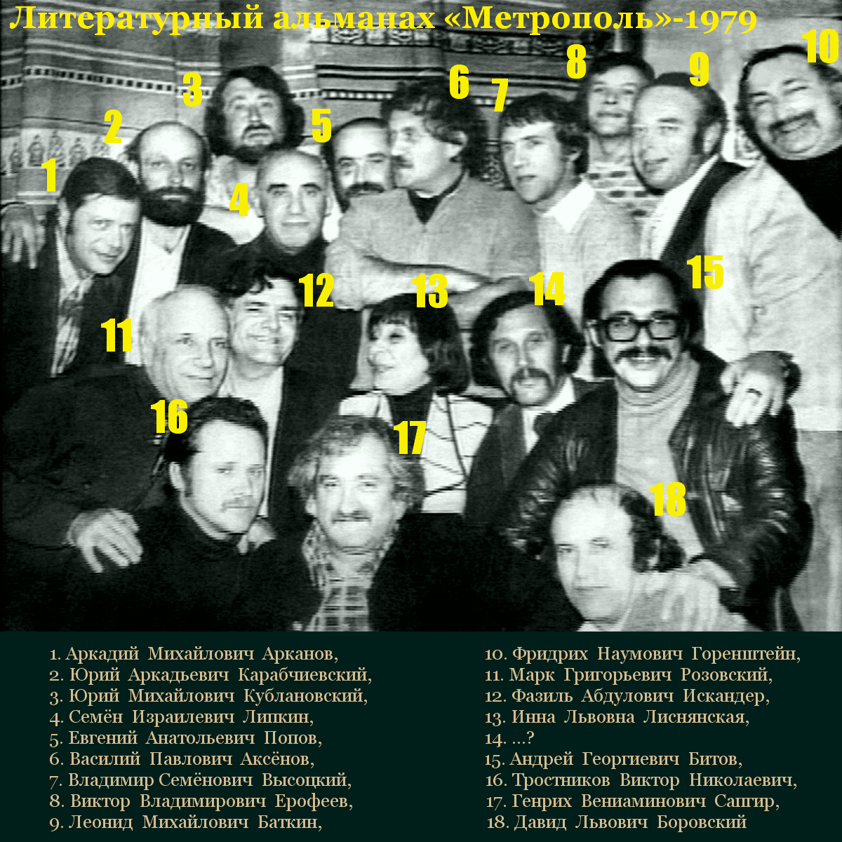 Метрополь_79.jpg