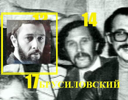 брусиловский.jpg