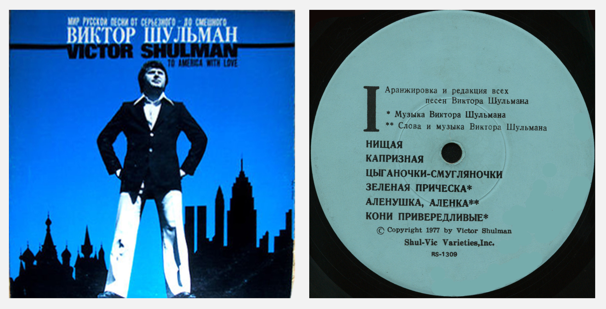 Shulman_77.jpg