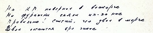 на_КП.jpg