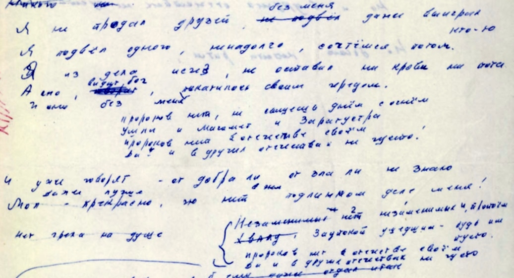 Я_из_дела_ушел_1__1973_.jpg