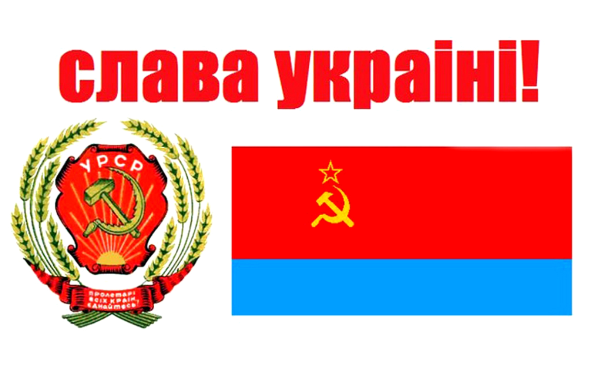 Украина.jpg