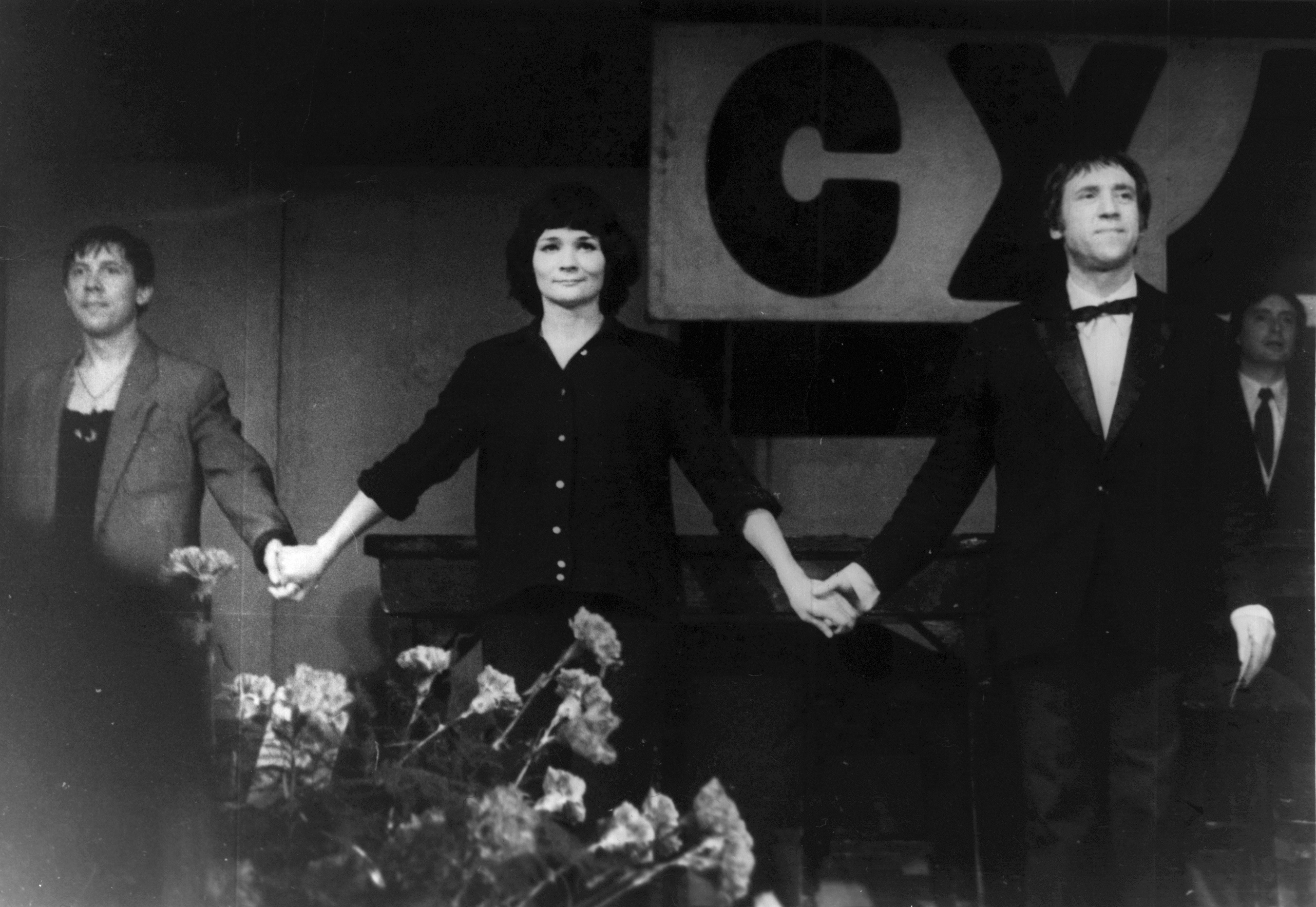 1979__095_002__Добрый_человек_из_Сезуана.jpg