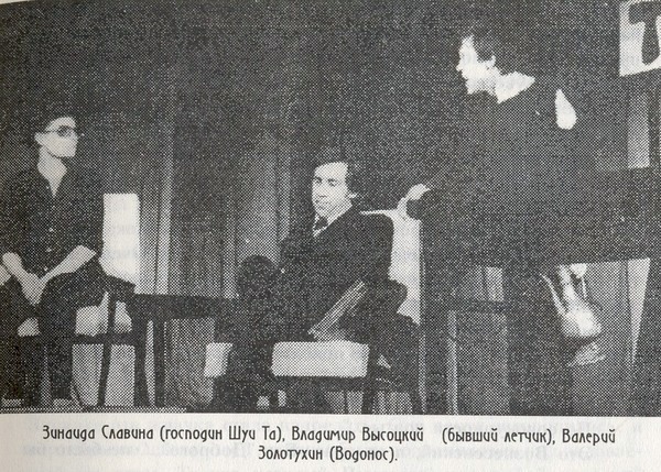 1978__099_000__Добрый_человек_из_Сезуана.jpg