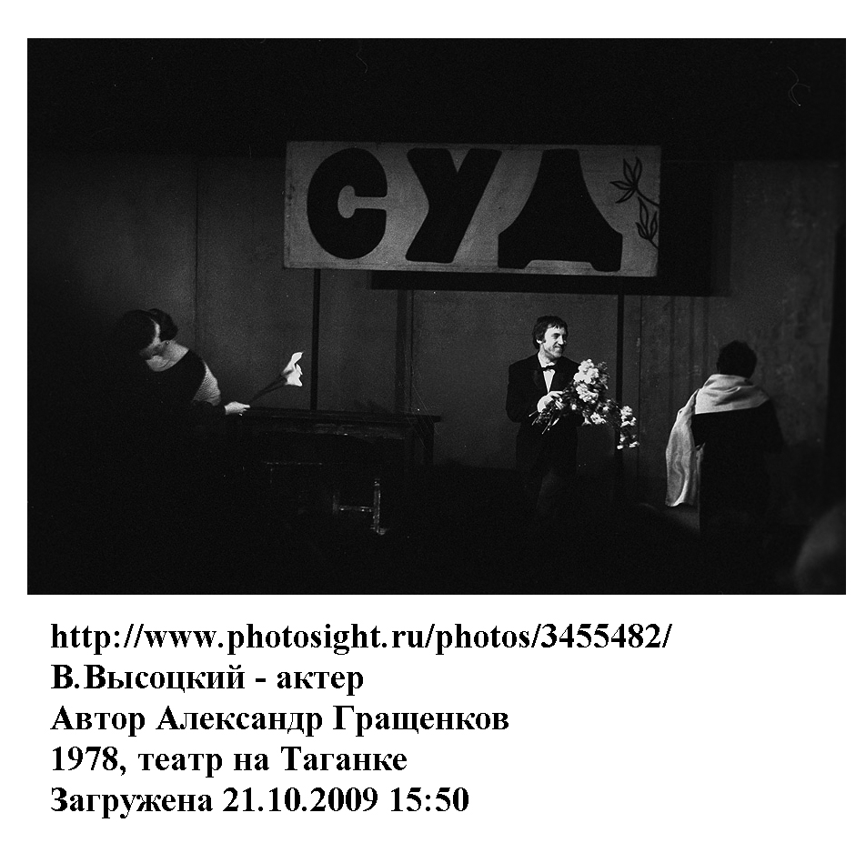 ТнТ__1978__3455482_large_.jpg