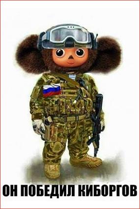 cheburashka.jpg
