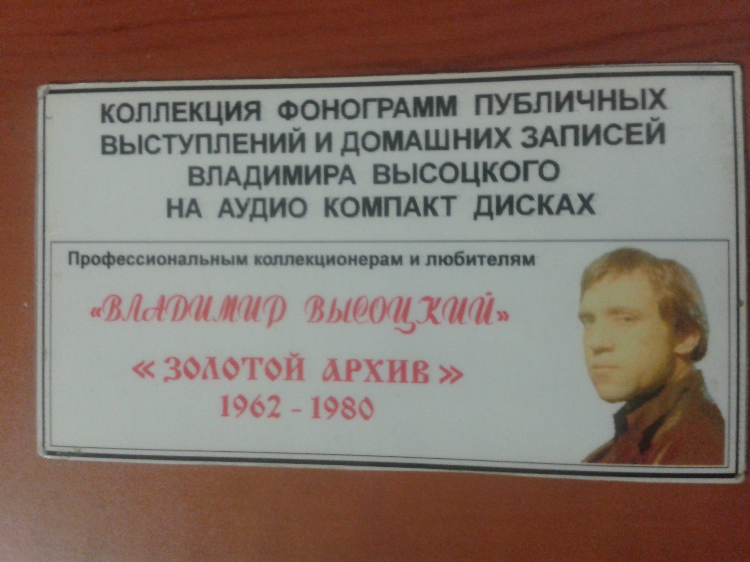 визитка.jpg