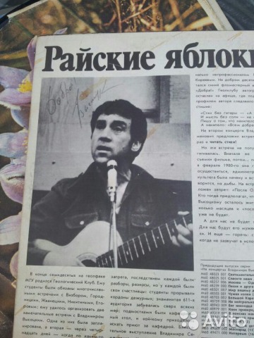 пласт.jpg