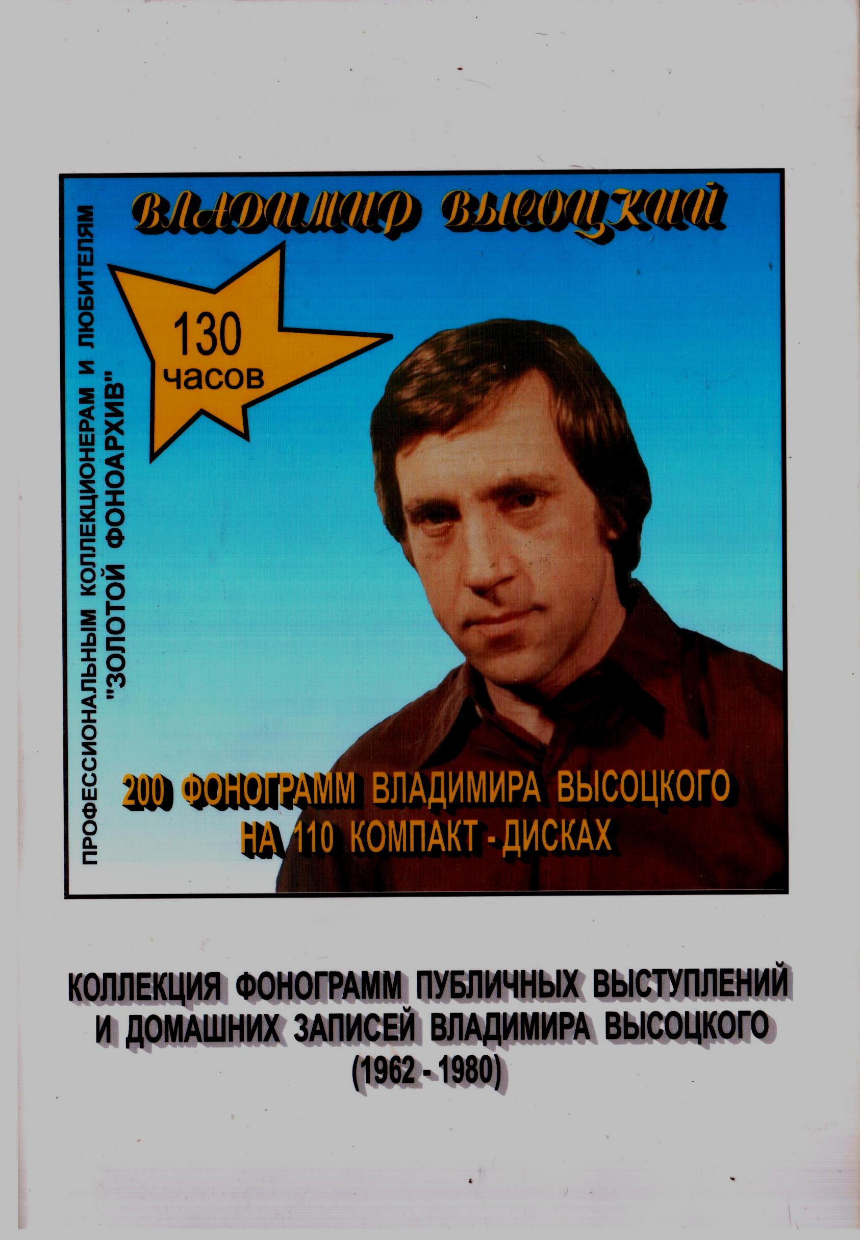 Силкин__2.jpg
