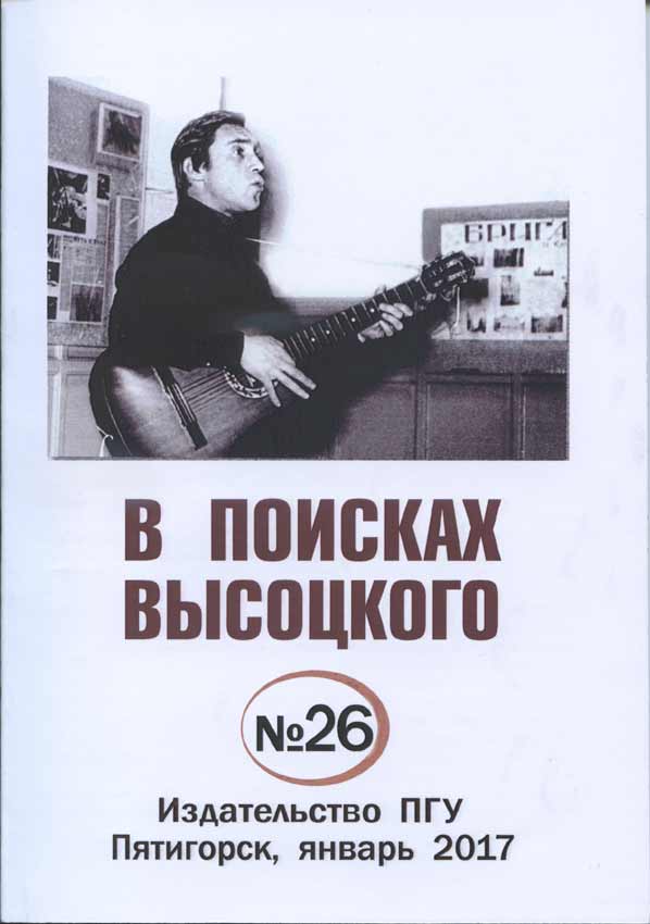 Сканировать_80.jpg