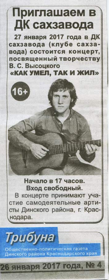 Объявление.jpg
