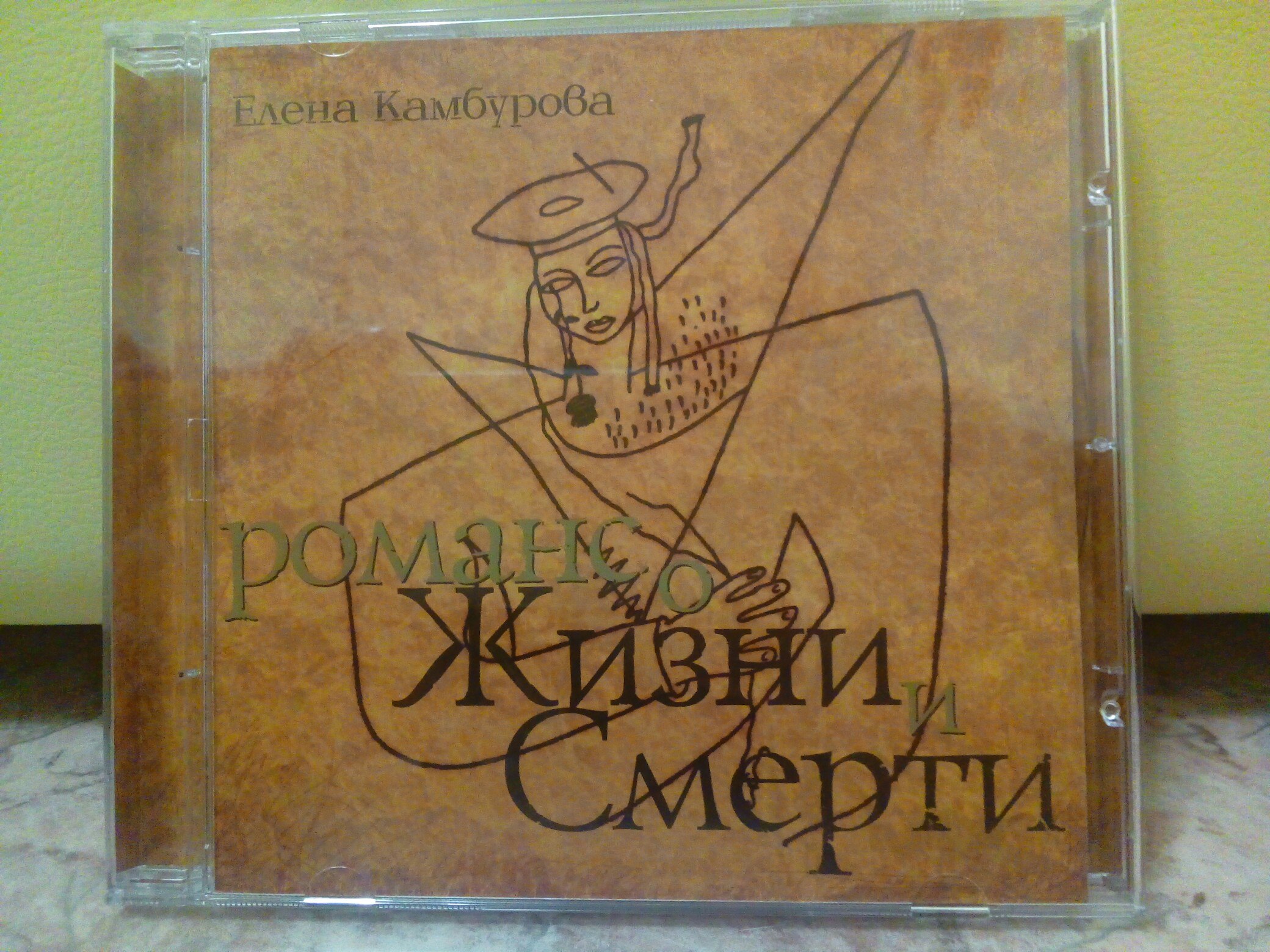 BCyYaMMkPfc.jpg