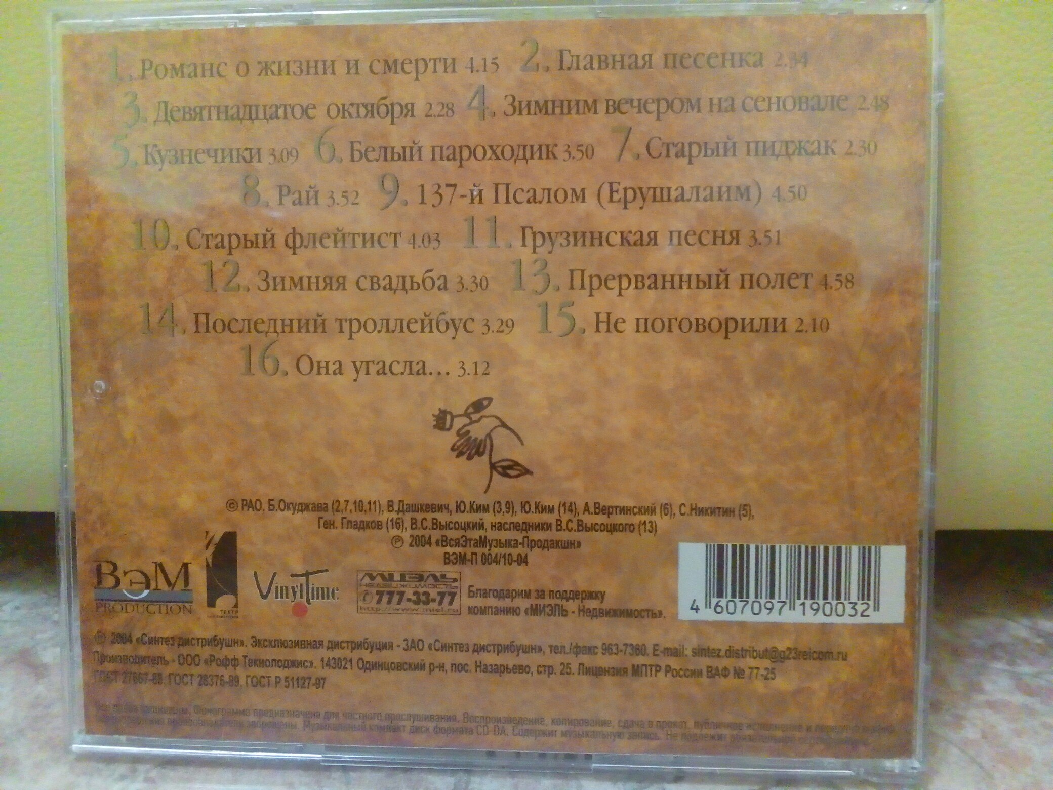 hLhAwRAp3DI.jpg