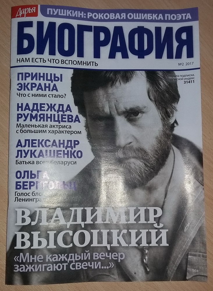 20170124_122919.jpg