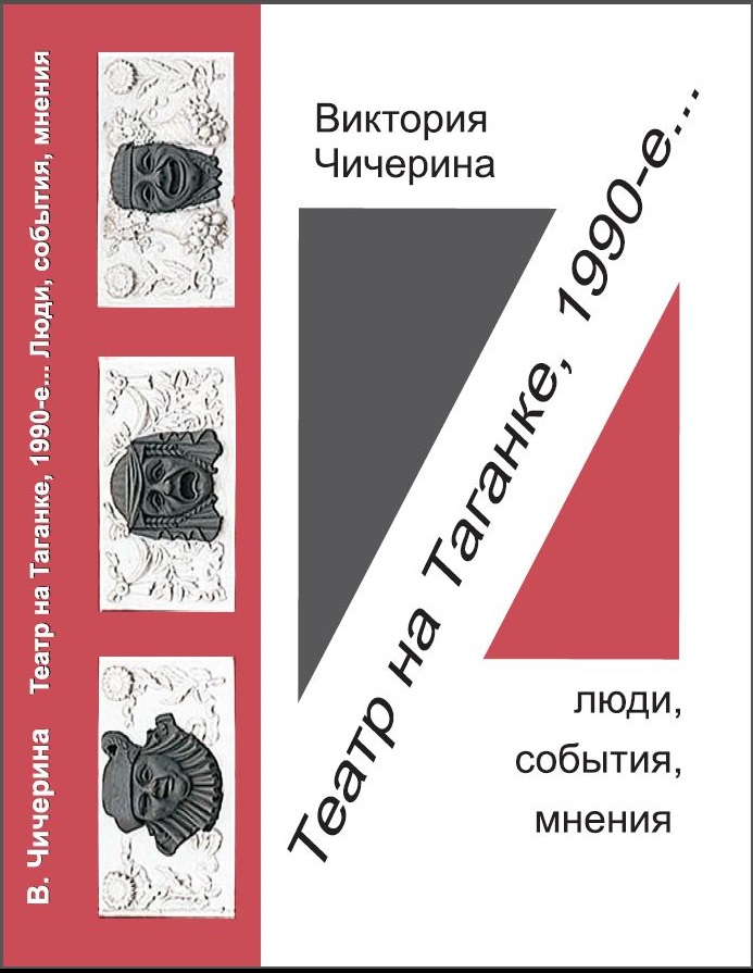 TnT_cover_min.jpg