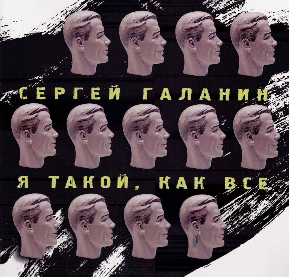 galan_f.jpg