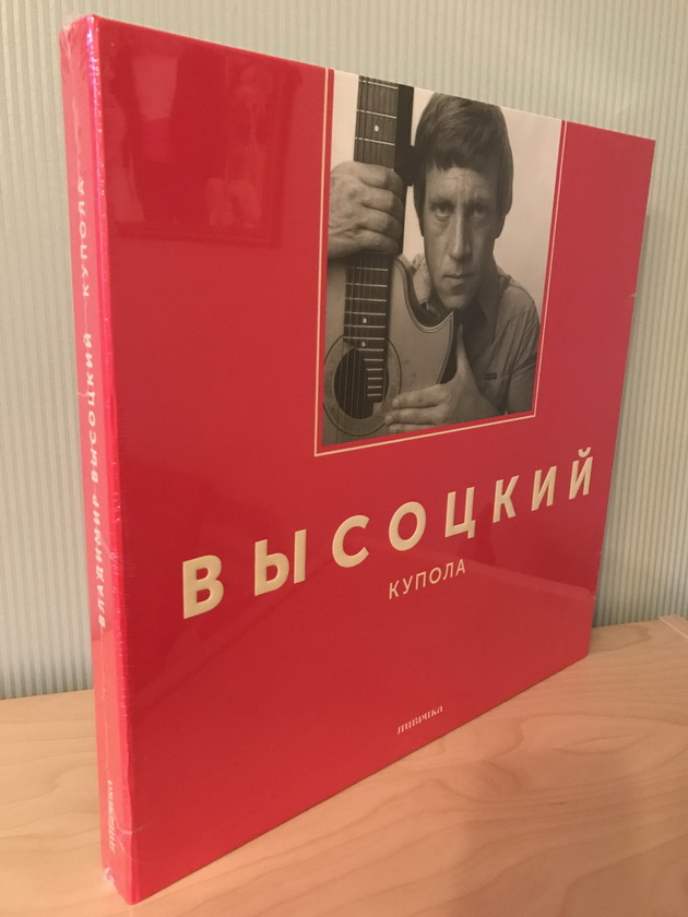 пластинка2017_2.JPG