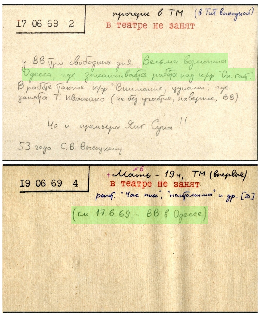1969_06_2.jpg