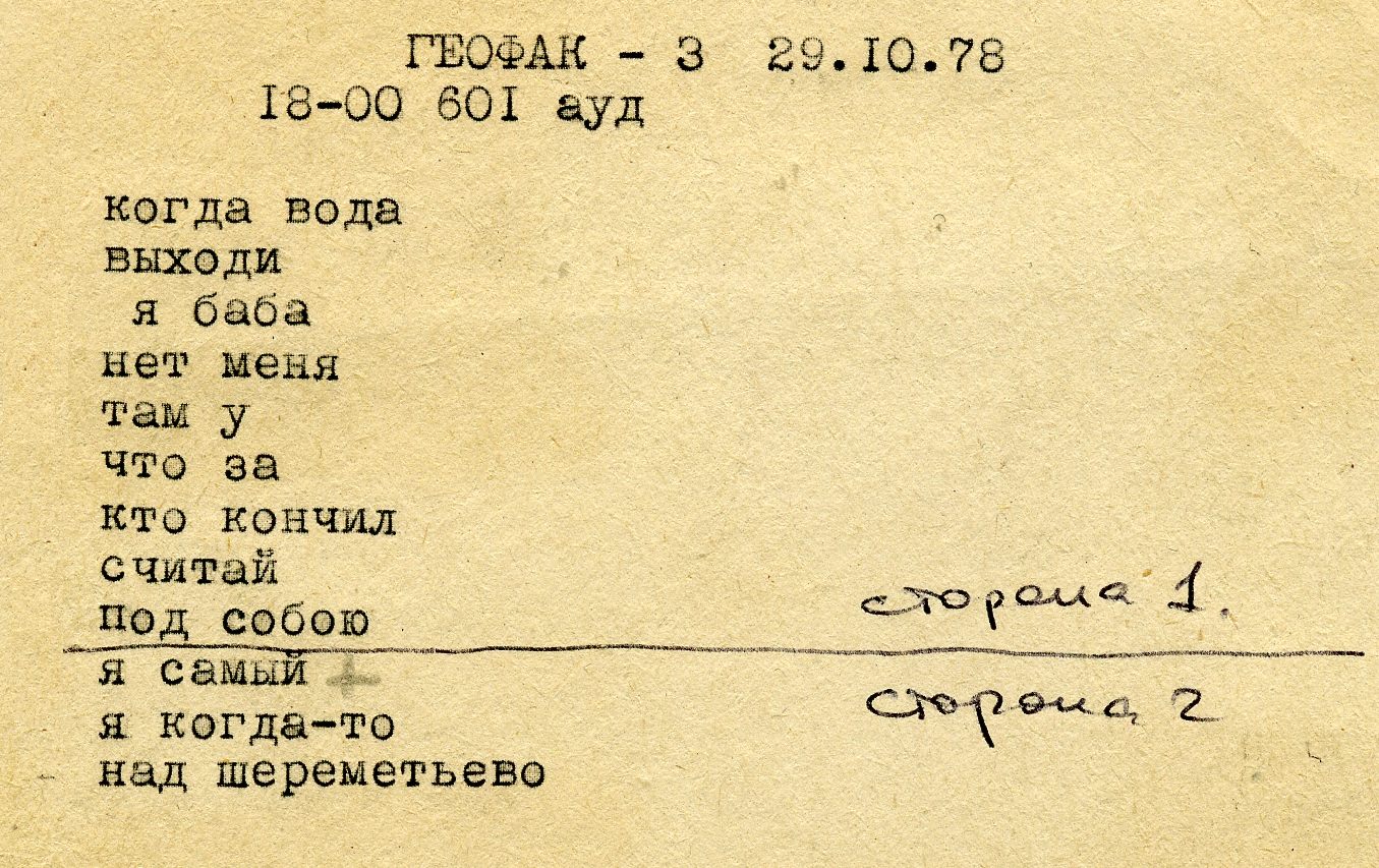 Катушка_А.Степаняна_031.jpg