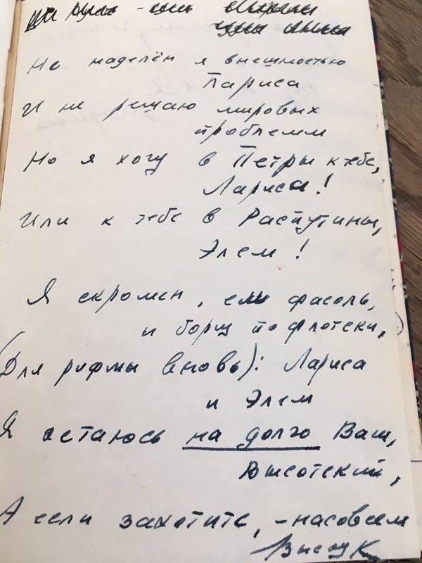 Шепатько.jpg