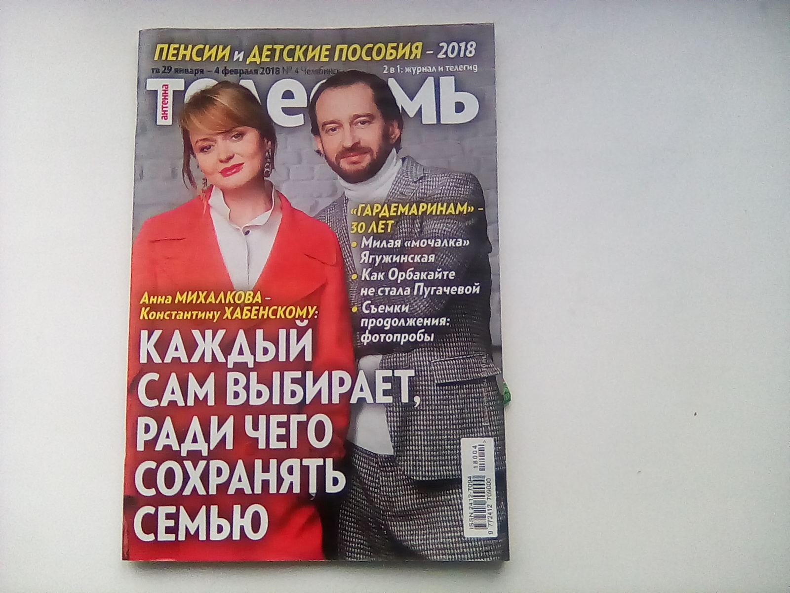 IMG_20180129_100706.jpg