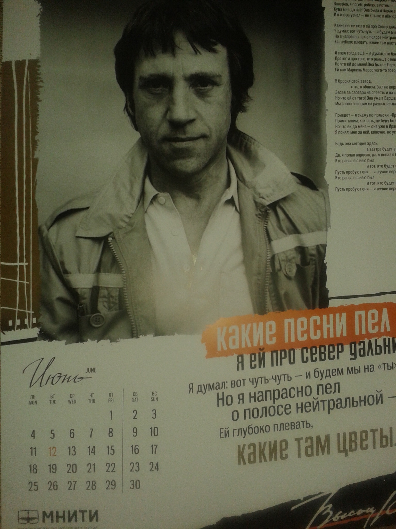 7.Июнь_2018.jpg