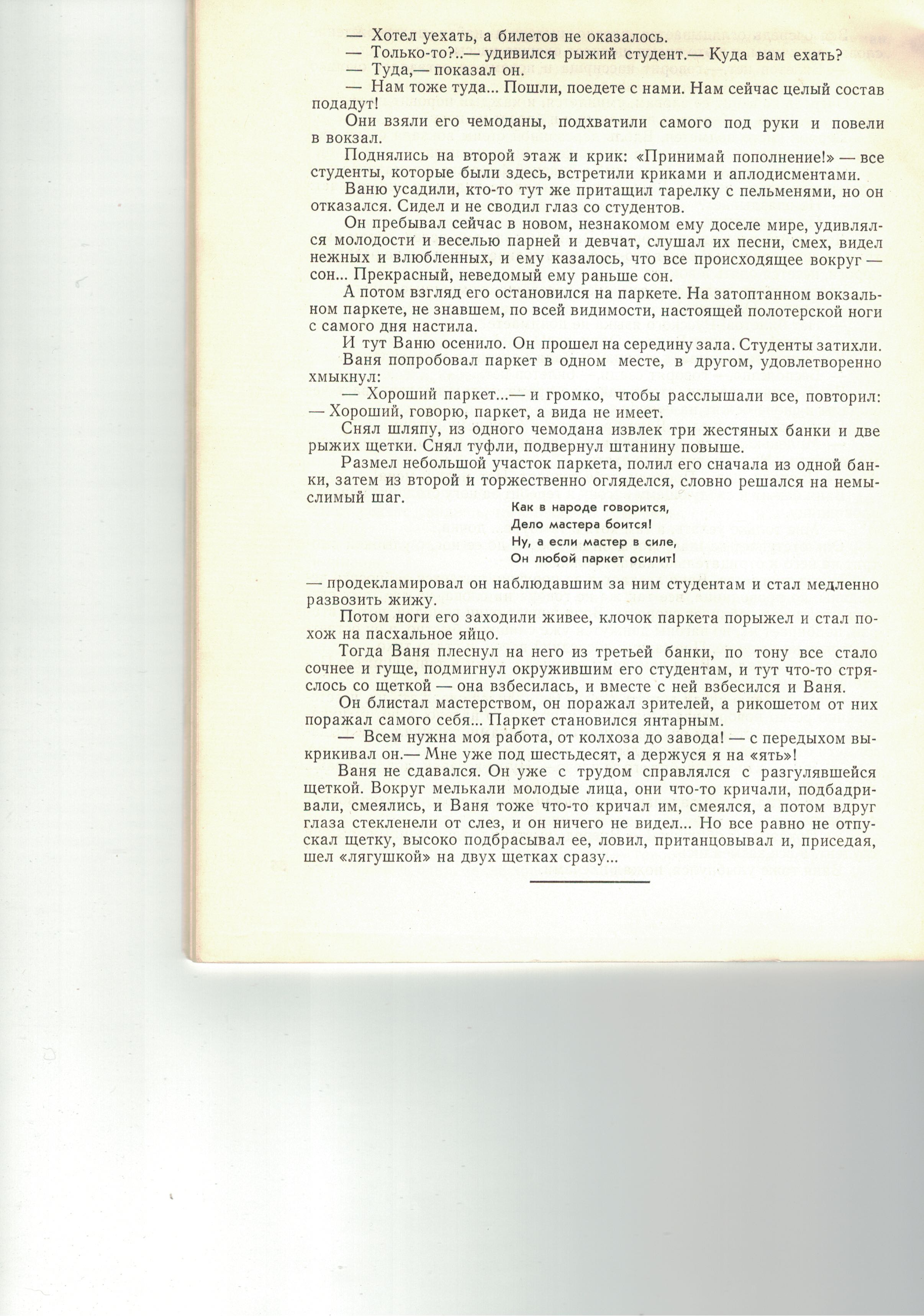 CCI31122018_copy_2.jpg