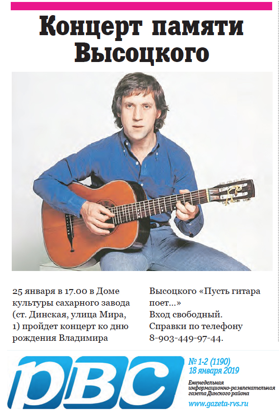 РВС.jpg