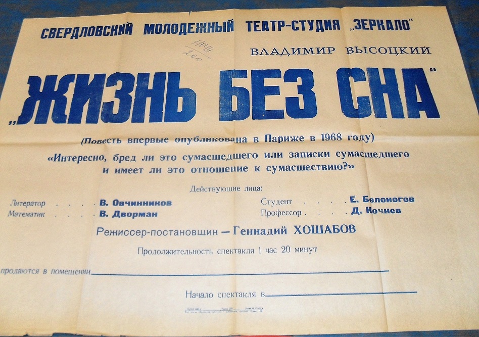 SDC11287___копия.JPG