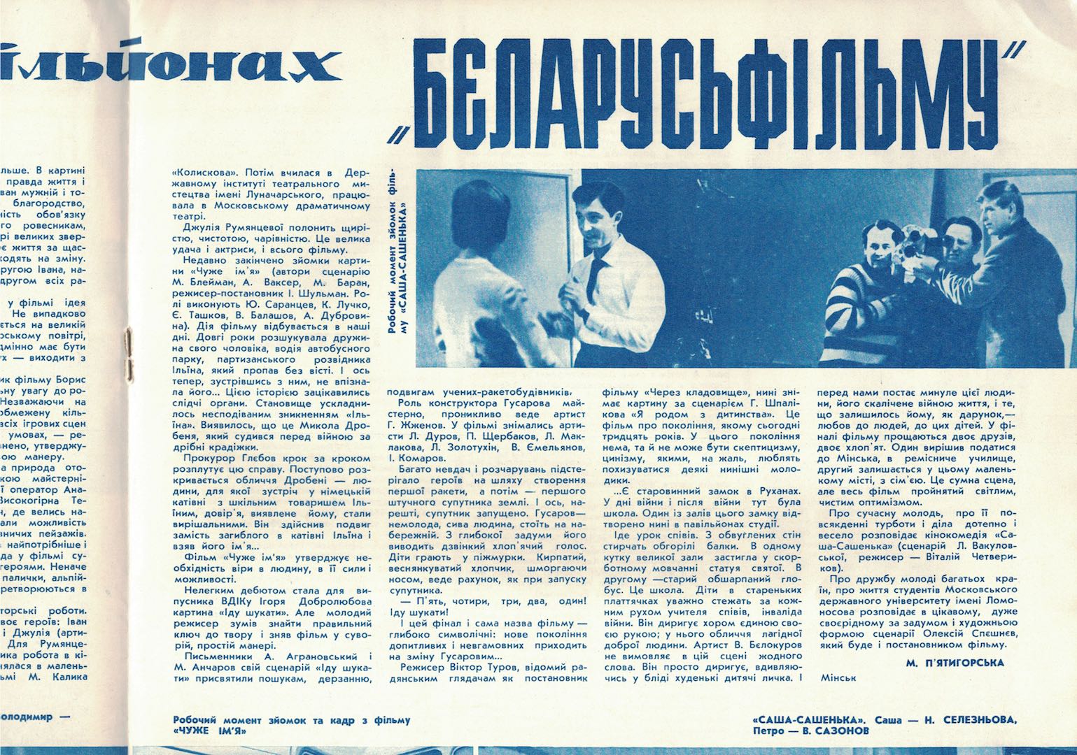 CCI02012020.jpg
