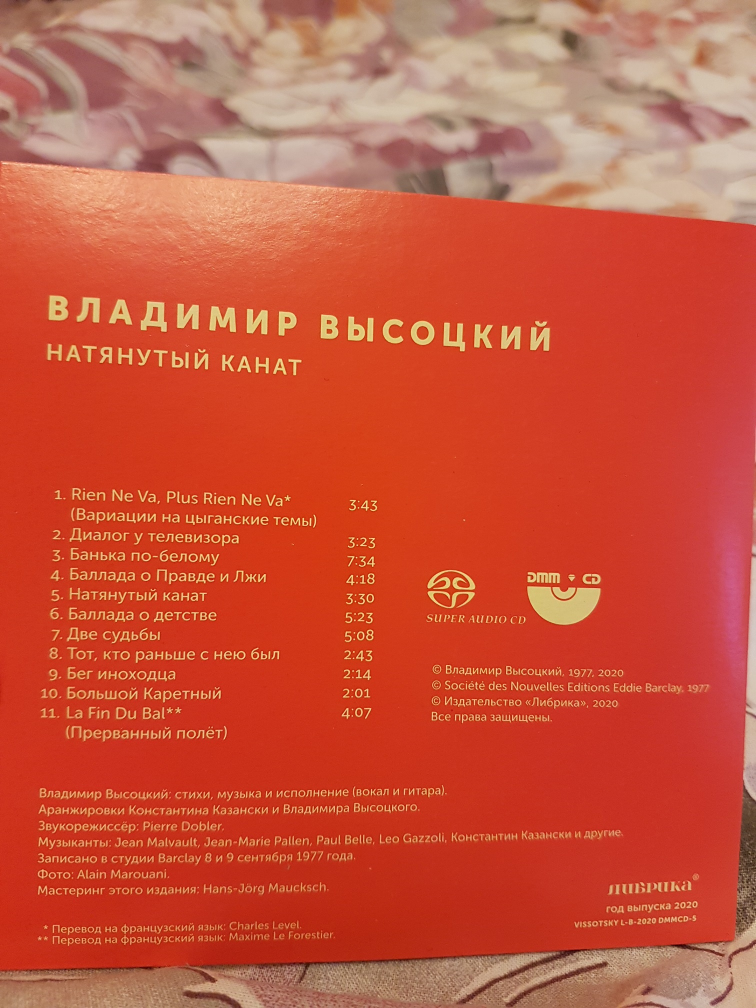 20200122_090707.jpg