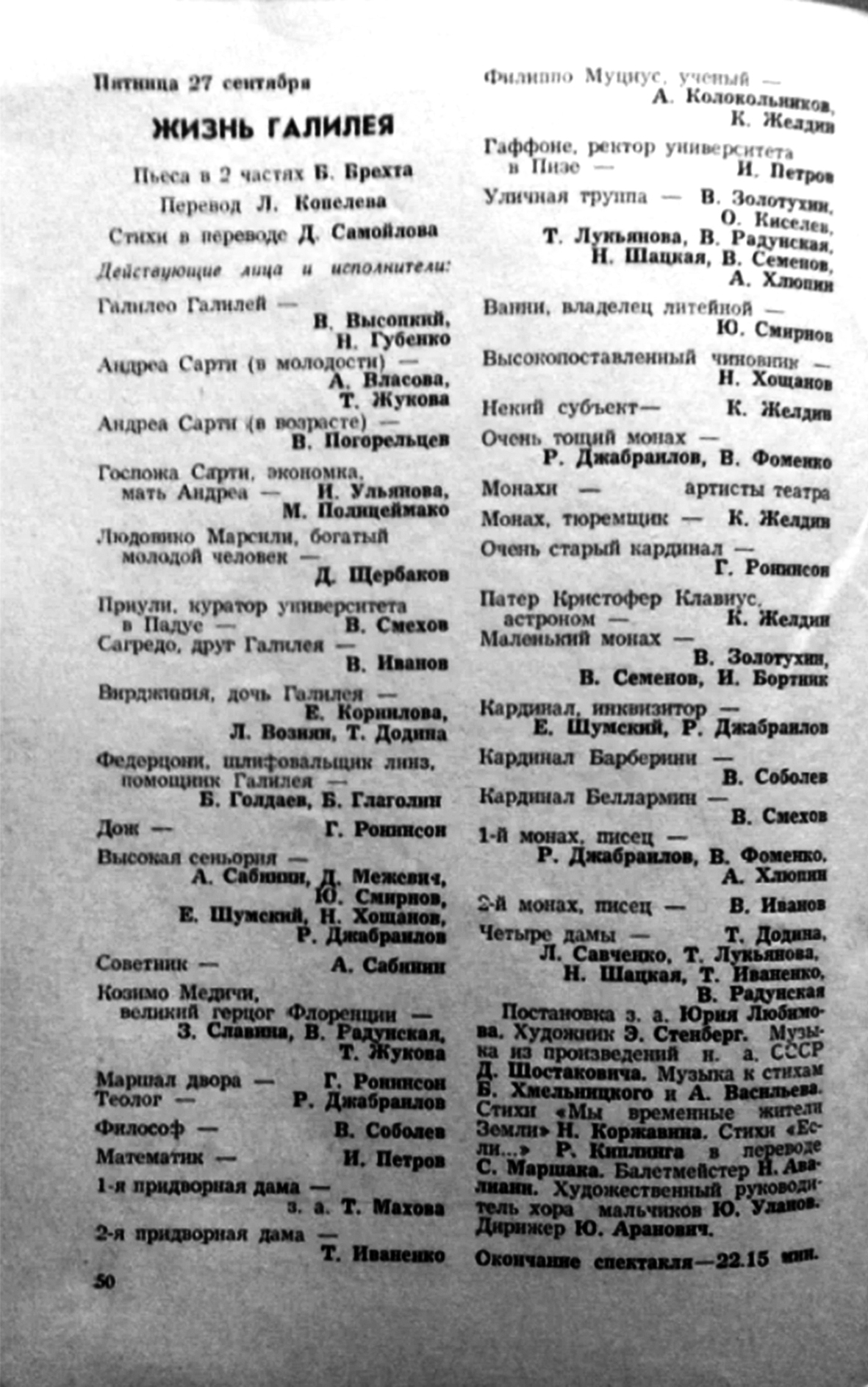 1968.jpg