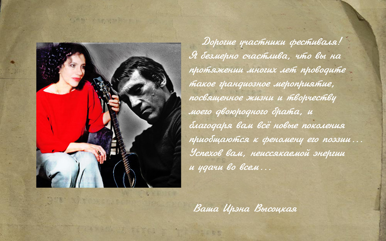 ИРЭНА3.jpg