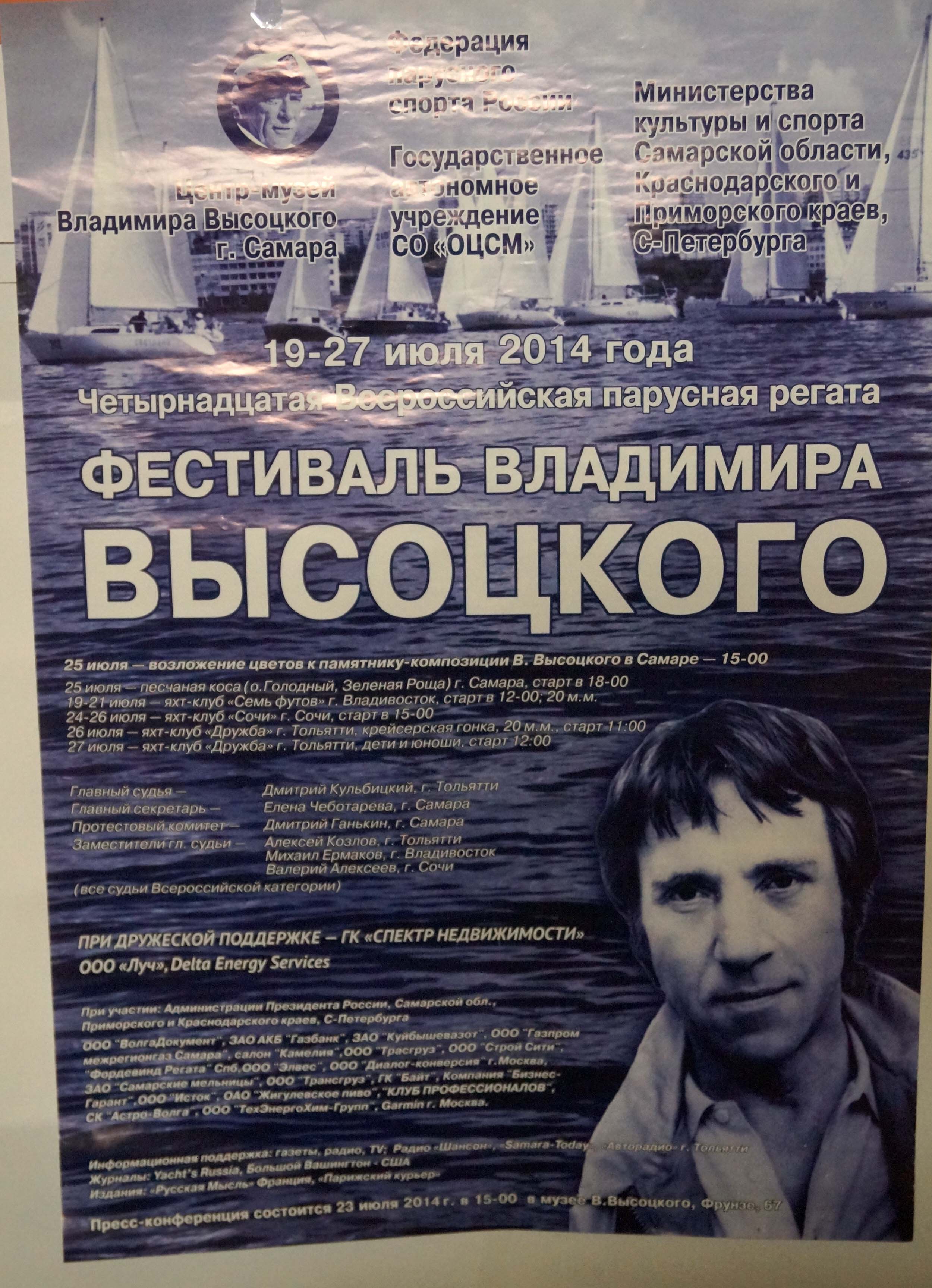 DSC02583_копия.JPG