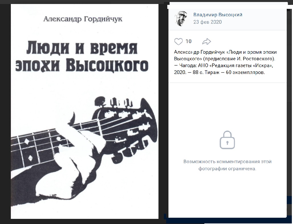 Гордийчук.jpg
