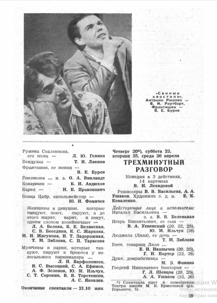 ТМ6117а_04.jpg