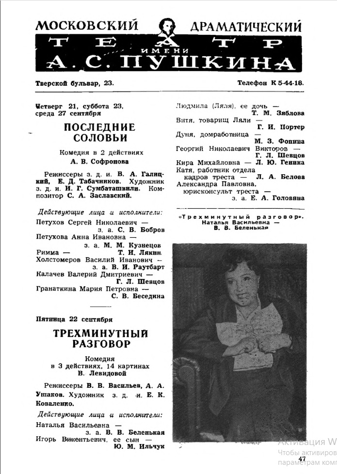 ТМ6133_11.jpg
