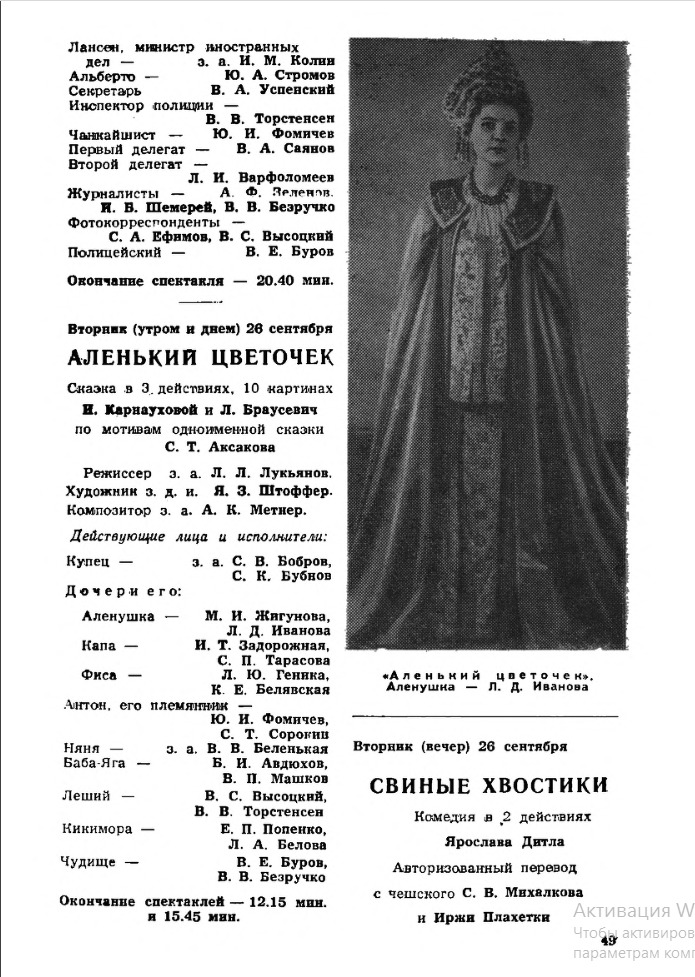 ТМ6133_15.jpg