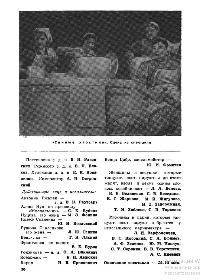 ТМ6133_17.jpg