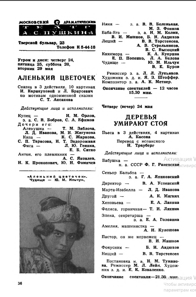 ТМ6221_03.jpg